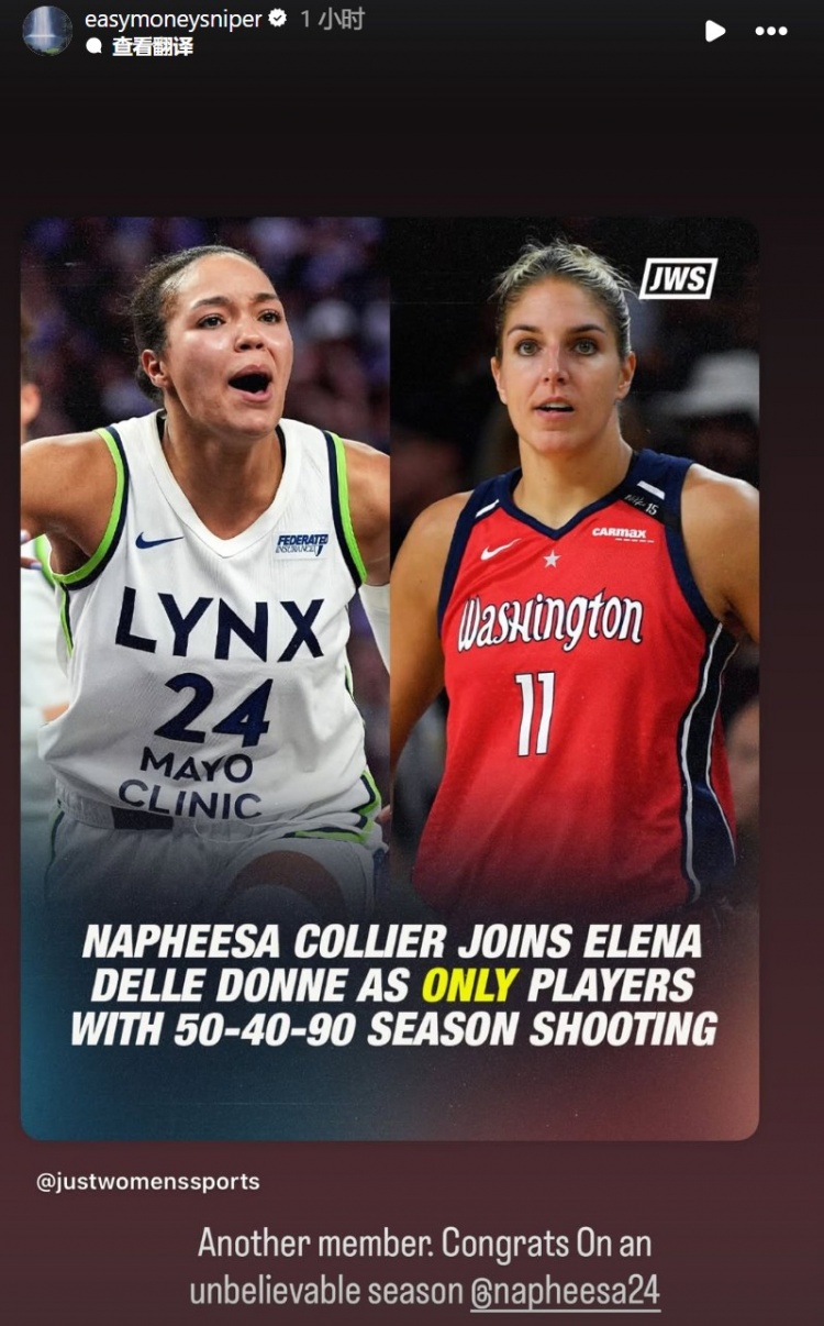 九游会-科利尔赛季180俱乐部&amp;WNBA历史第二人 杜兰特转发
